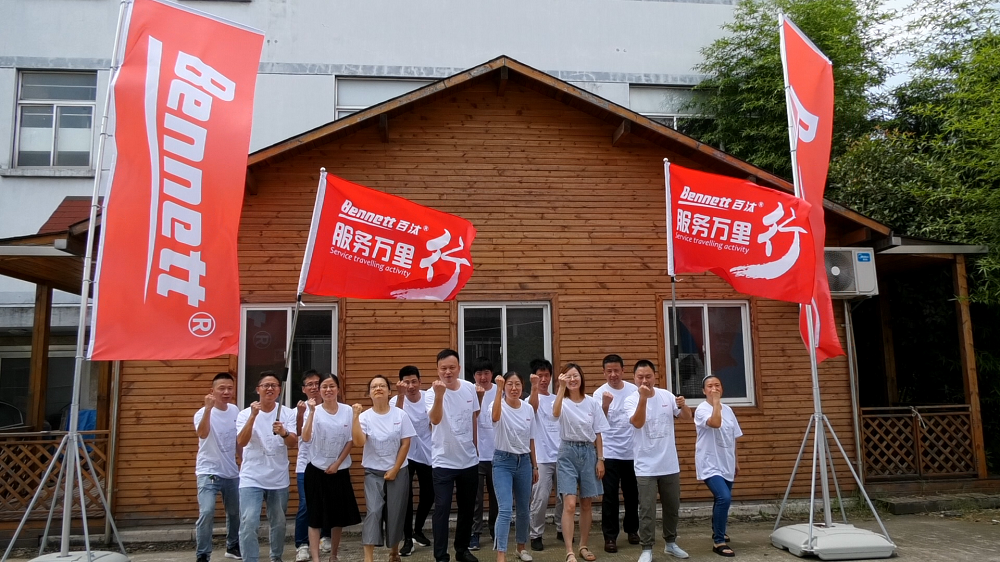 苏州百汰清洁设备有限公司