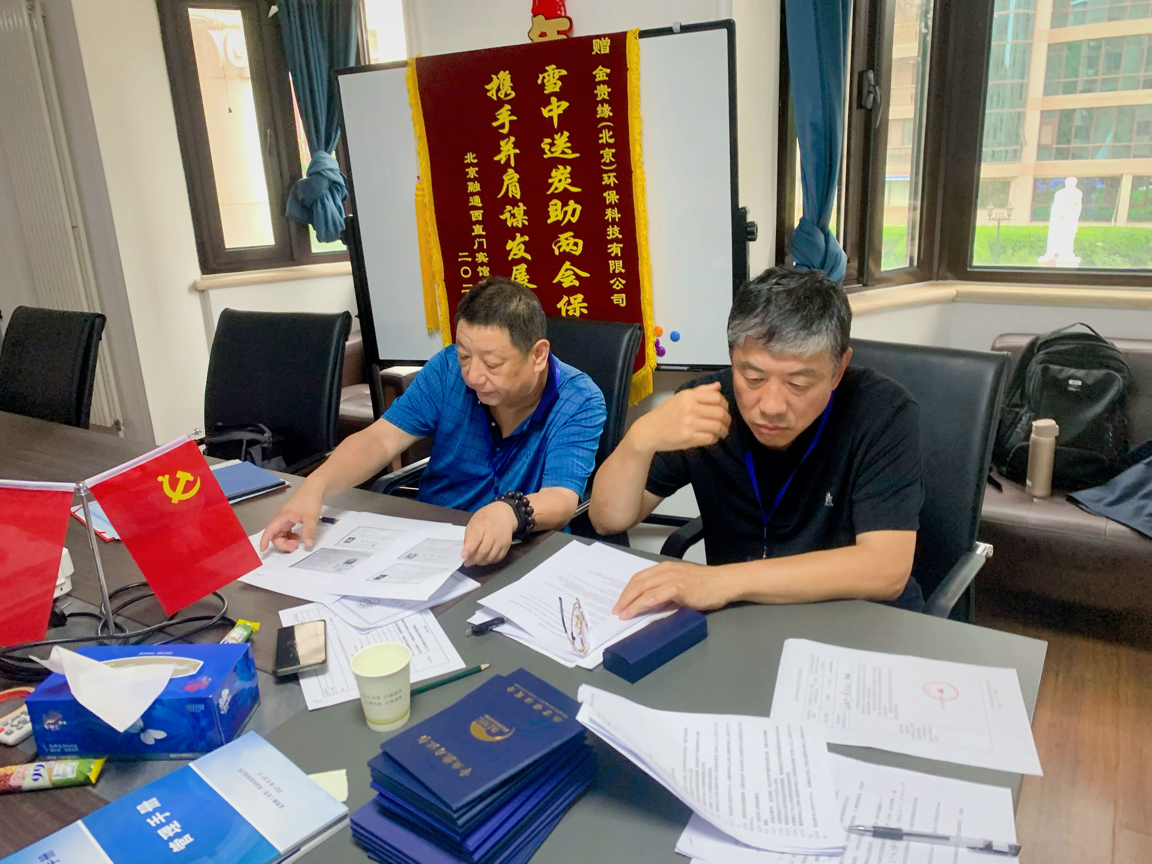 微信图片_20220822112233.jpg