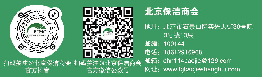 微信文章通信地址(白底)最新.png