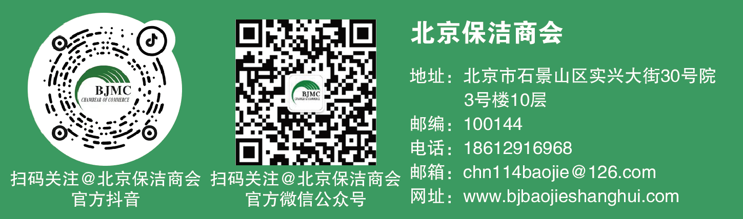 微信文章通信地址(白底)最新.png