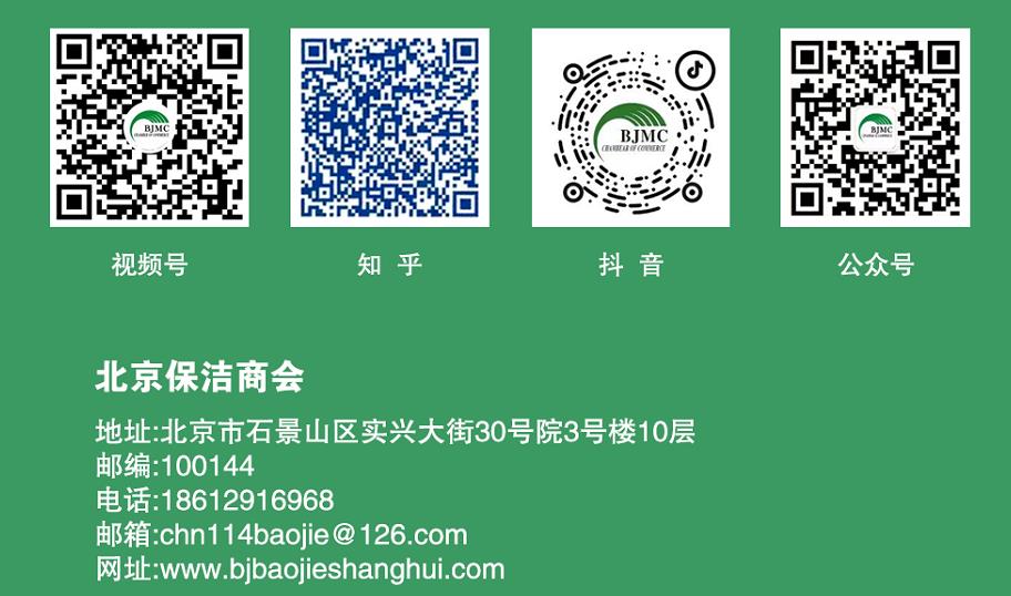 微信文章通信地址(绿底用).jpg