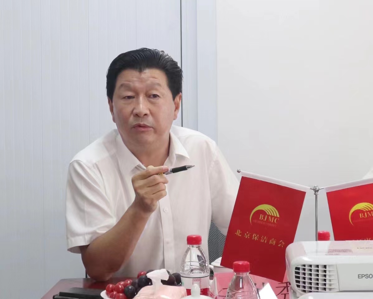 会长新.jpg