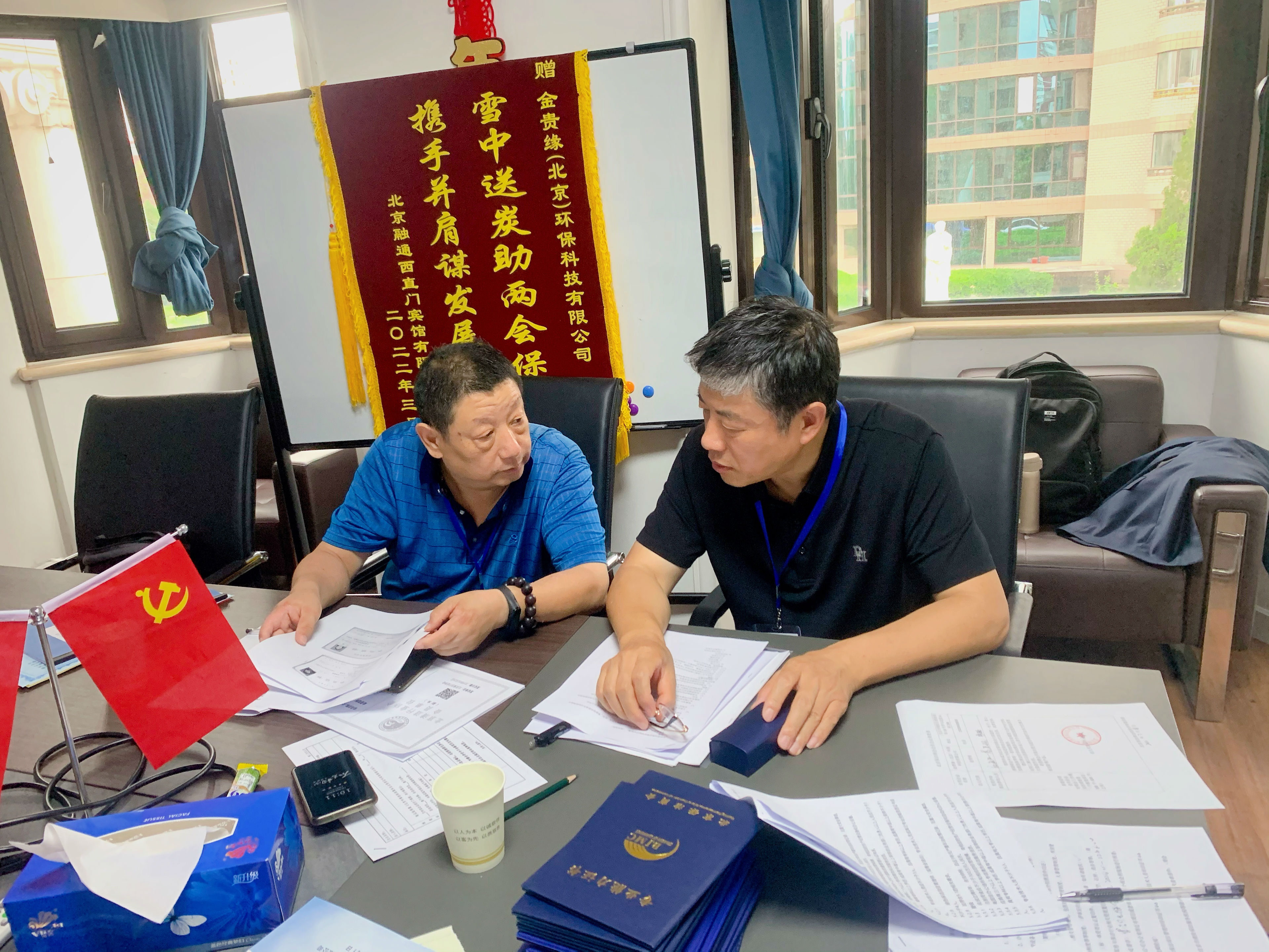 微信图片_20220822112243.jpg