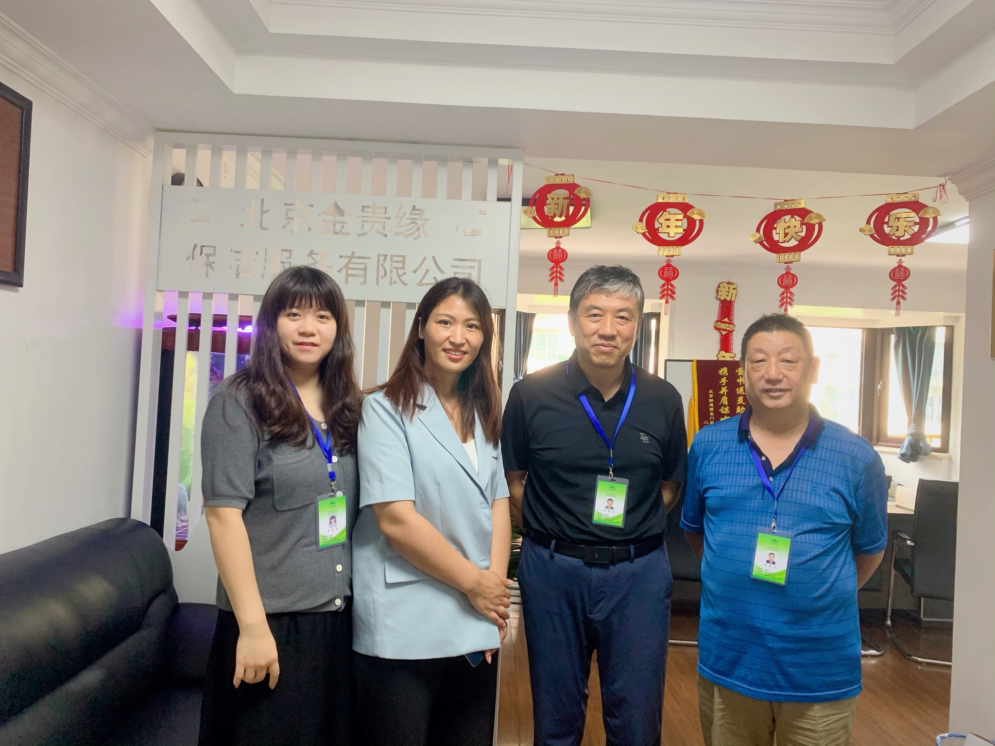 微信图片_20220822112309.jpg