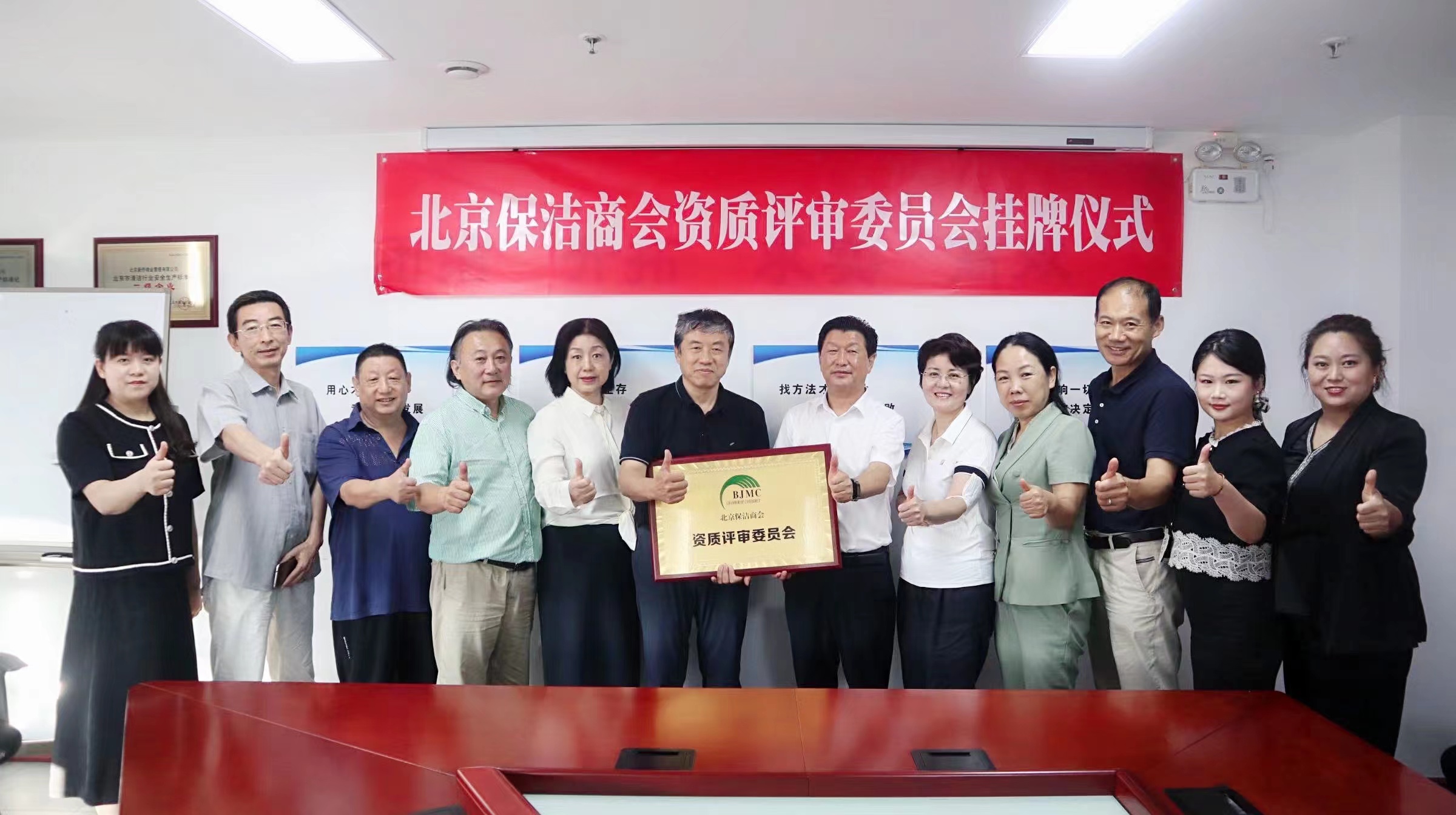 授牌大合影新.jpg